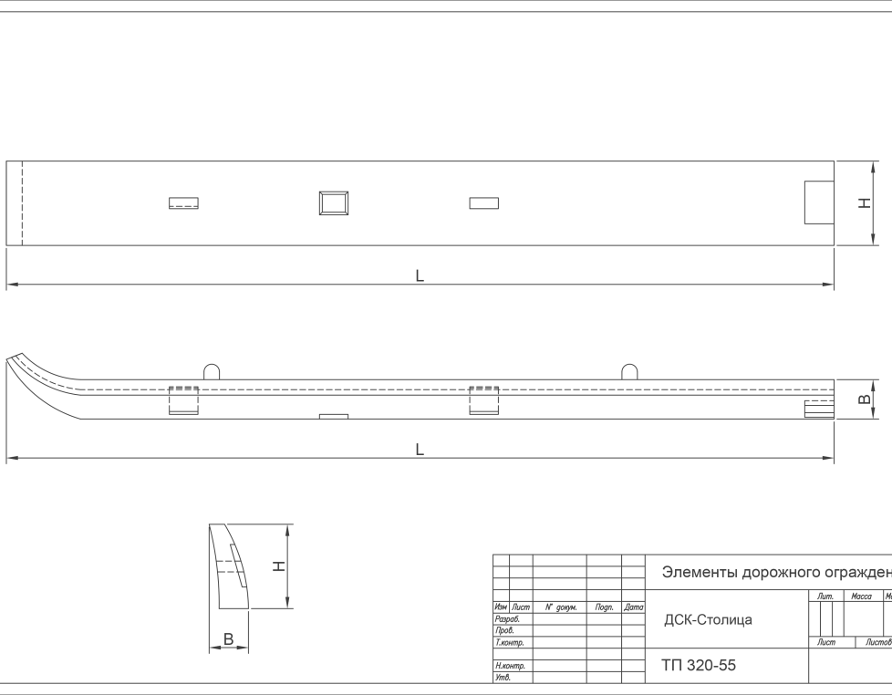БКБт (ТП 320-55)